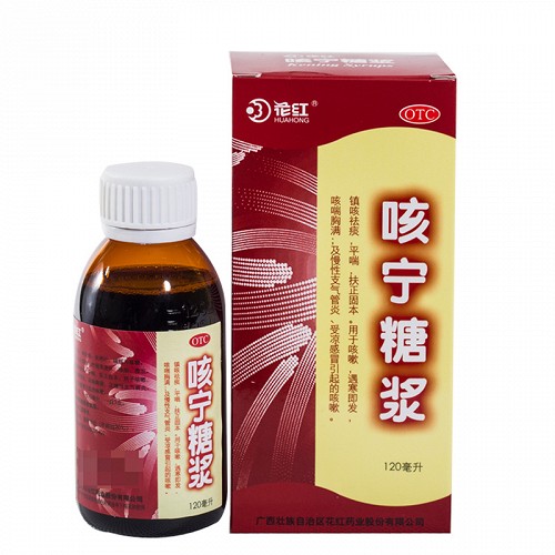 花红 咳宁糖浆 120ml