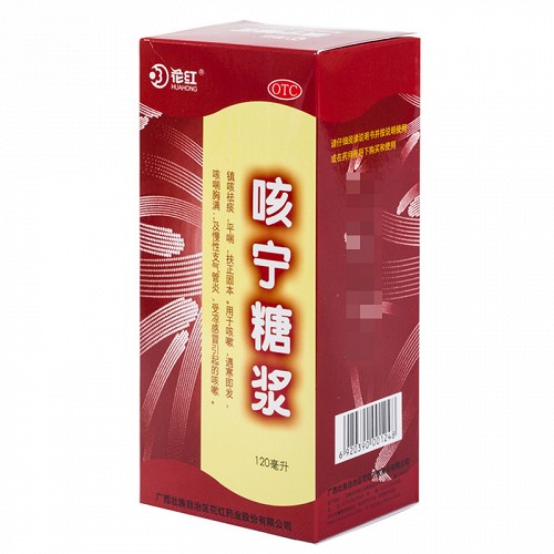 花红 咳宁糖浆 120ml