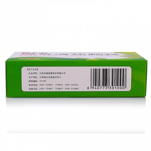 仁和 感冒清热颗粒 12g*8袋