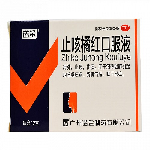 诺金 止咳橘红口服液 10ml*12支