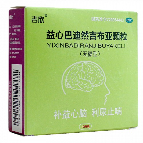 吉欣益心巴迪然吉布亚颗粒 无糖型 3g 10袋价格及说明书 功效与作用 亮健好药