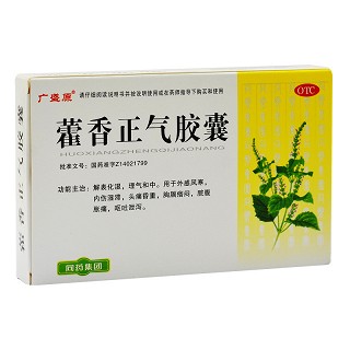 亚宝 藿香正气胶囊 0.3g*12粒