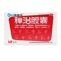 康必得 秘治胶囊 12粒