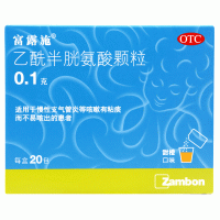 富露施 乙酰半胱氨酸颗粒 100mg*20包