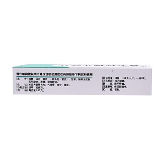 佐今明 复方桔梗止咳片 12片*4板