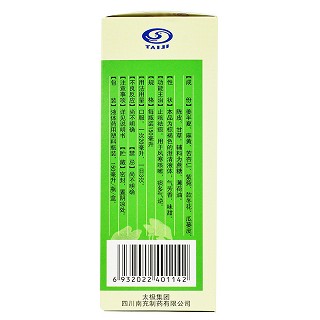太极 半夏止咳糖浆 150ml