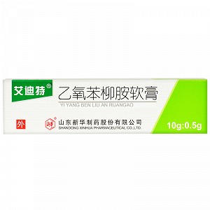 艾迪特 乙氧苯柳胺软膏 10g:0.5g