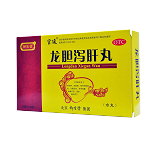 名草 龙胆泻肝丸(大蜜丸) 6g*10丸