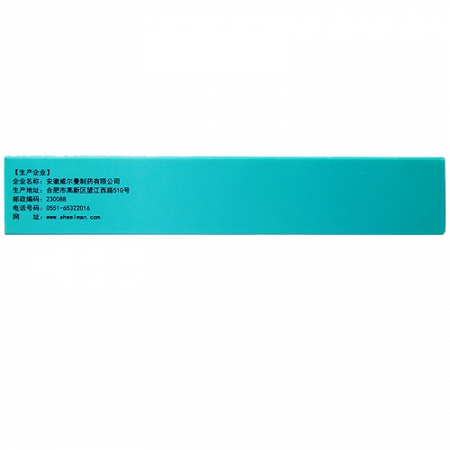 振君草 复方鱼腥草软胶囊 0.5g*20粒