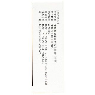 仁和 莲芝消炎片 0.28g*12片*4板