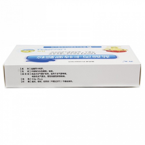 芮克盐酸丙卡特罗颗粒剂8袋价格及说明书-功效与作用-亮健好药