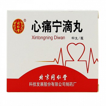 同仁堂心痛宁滴丸功效作用(60g)-亮健好药网