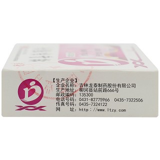 德济 排毒养颜片 0.4g*16片*1板