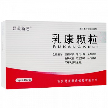 葛蓝新通 乳康颗粒 3g*14袋
