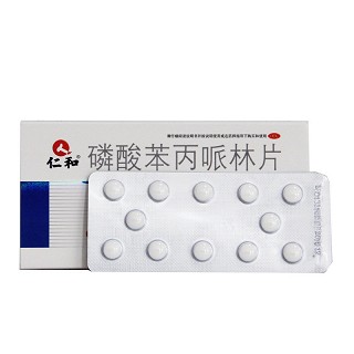 仁和 磷酸苯丙哌林片 20mg*12片