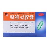 咳特灵胶囊 361.4mg*20粒