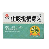 仁和 止咳枇杷颗粒 10g*9袋