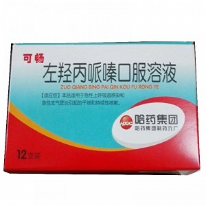 左羟丙哌嗪口服溶液 10ml:60mg*12支