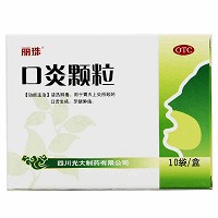 丽珠 口炎颗粒 3g*10袋