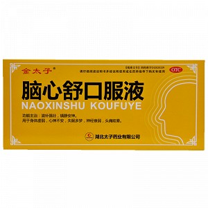 金太子 脑心舒口服液（玻璃瓶）10ml*10支