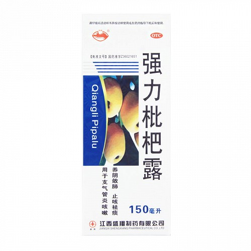 盛翔 强力枇杷露 150ml