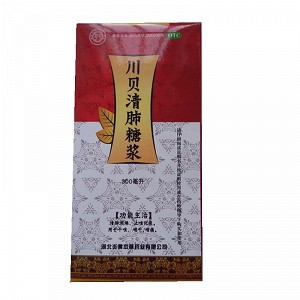 鄂中川贝清肺糖浆 300ml