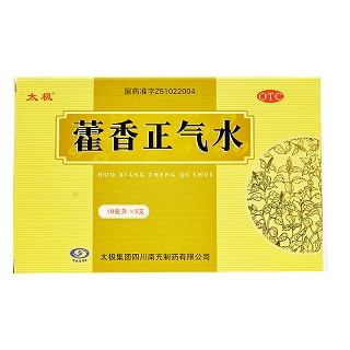 太极 藿香正气水 10ml*5支