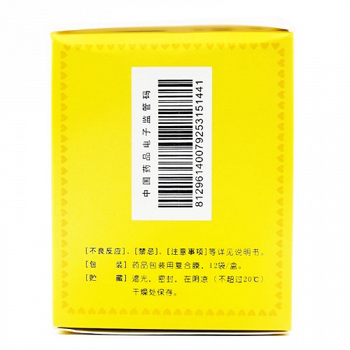 亿代头孢丙烯颗粒0125g12袋