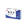 消炎片 36片