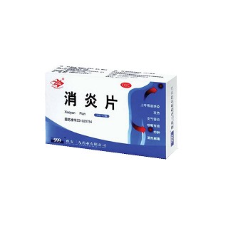 消炎片 36片