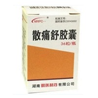 猛洞河 散痛舒胶囊 0.3g*36粒（OTC）