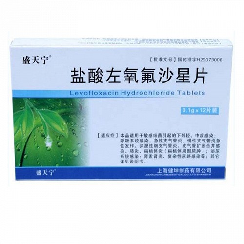 盛天寧鹽酸左氧氟沙星片01g12片用法用量