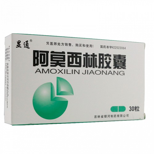 显通 阿莫西林胶囊 0.25g*30粒/盒