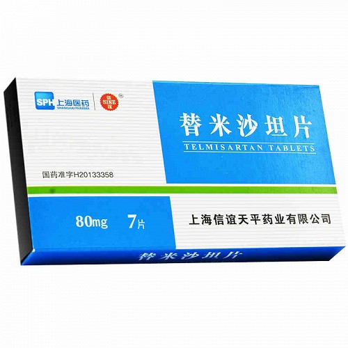 信谊 替米沙坦片 80mg*7片