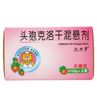 达力罗 头孢克洛干混悬剂 0.125g*6袋