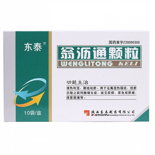 东泰翁沥通颗粒5g10袋