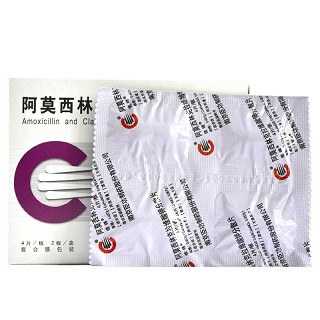 铿锵 阿莫西林克拉维酸钾分散片 0.457g*8片