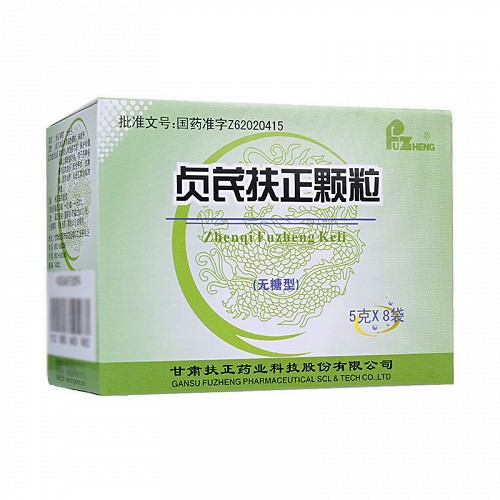 扶正 贞芪扶正颗粒(无糖型) 5g*8袋