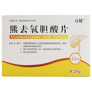 吡福 熊去氧胆酸片 0.25g*12片