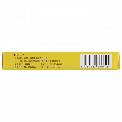 吡福 熊去氧胆酸片 0.25g*12片