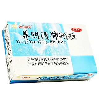 养阴清肺颗粒 15g*6袋