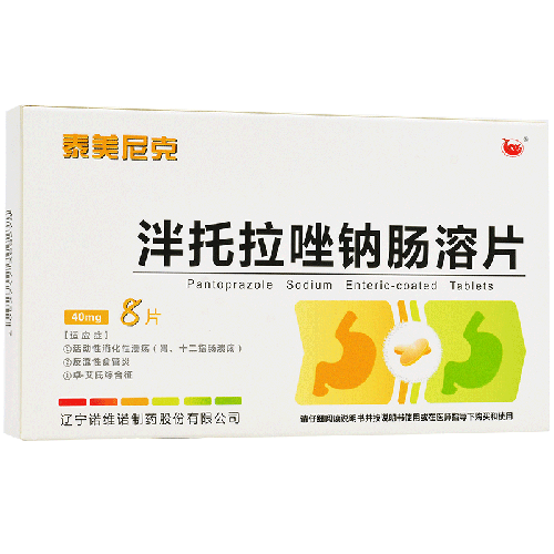 泰美尼克泮托拉唑钠肠溶片40mg8片