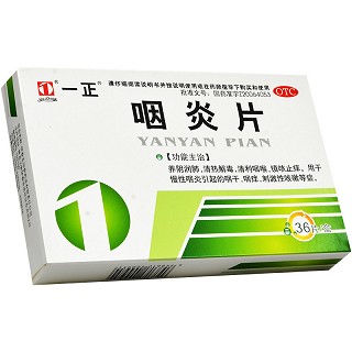 一正 咽炎片 0.25g*36片