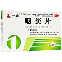 一正 咽炎片 0.25g*36片