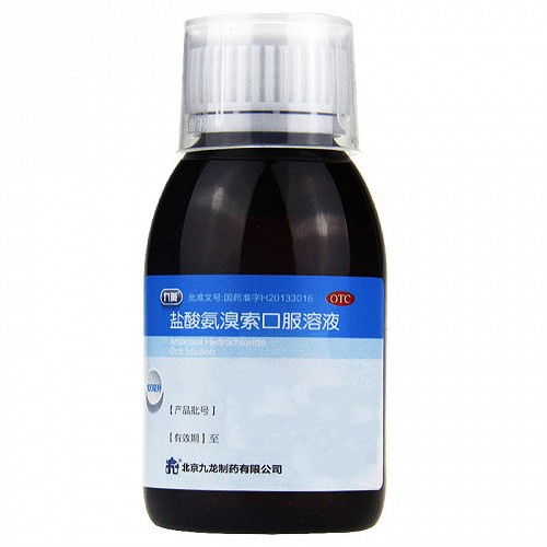 九药 盐酸氨溴索口服溶液 100ml