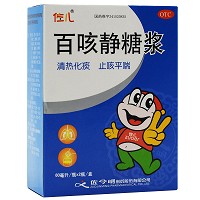 佐儿 百咳静糖浆 60ml*2瓶