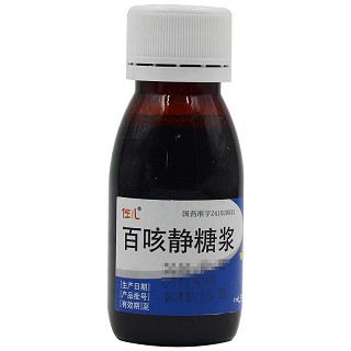 佐儿 百咳静糖浆 60ml*2瓶