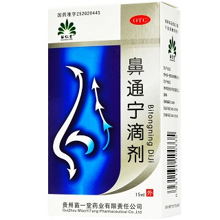 优鼻 鼻通宁滴剂 15ml