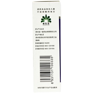 优鼻 鼻通宁滴剂 15ml