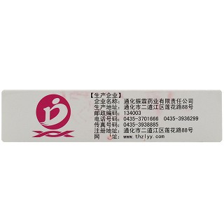 德济 甲硝唑阴道泡腾片（外用） 0.2g*14片*1板